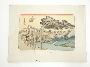 歌川広重　東海道五十三次　藤澤　手摺木版画